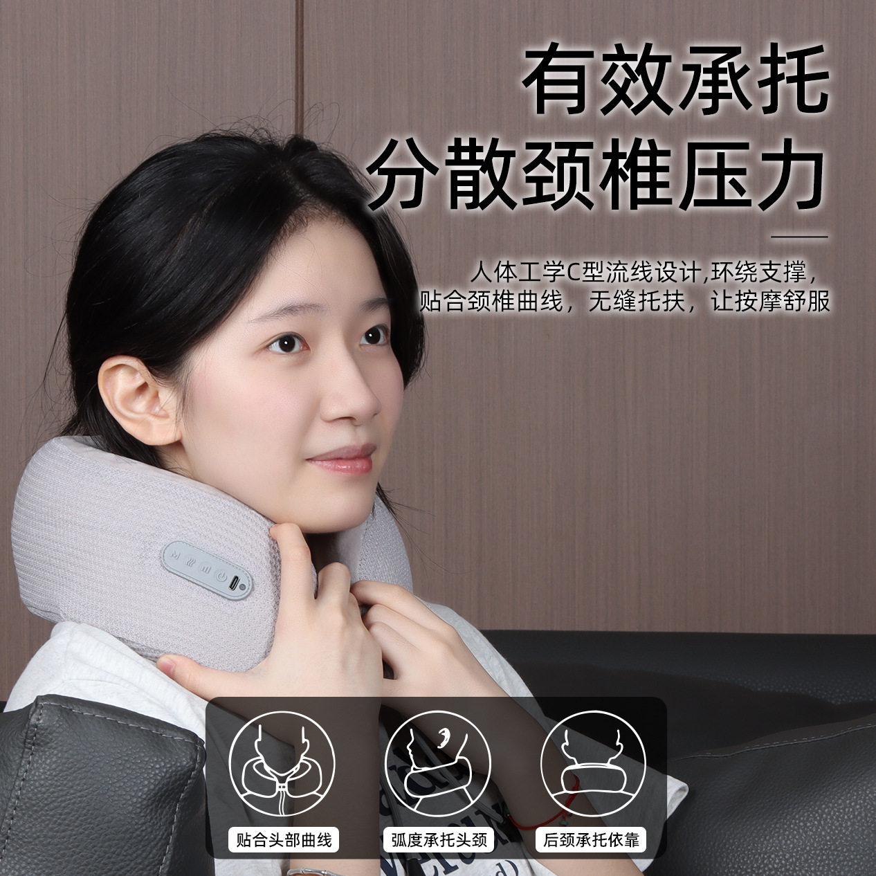 u型按摩枕记忆棉车载枕头