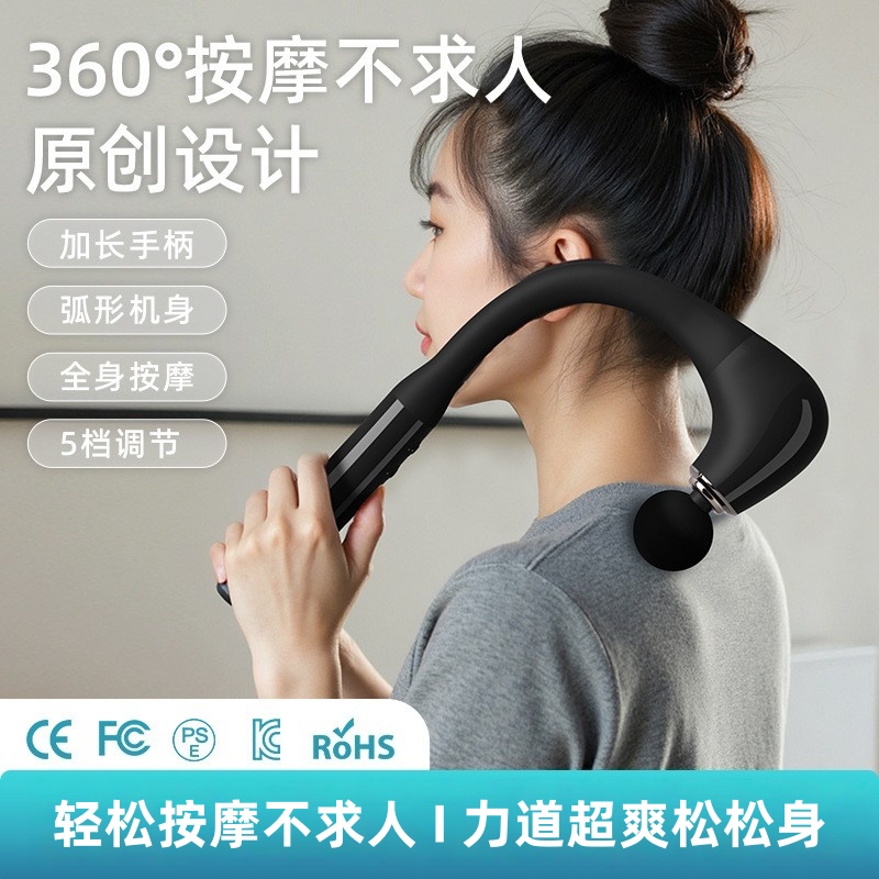筋膜枪电动按摩棒捶背神