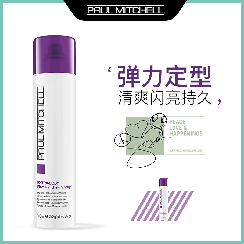 宝美奇定型喷雾持久强力发胶