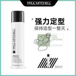 美国进口宝美奇强定型喷雾300ml强力定型持久无白屑男女发胶发蜡