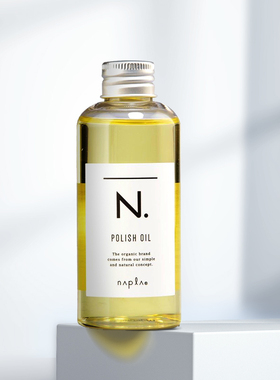 日本napla精油 娜普菈N. polish oil植物护发湿发感造型发油150ml