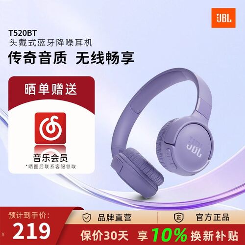 头戴式蓝牙耳机5.3蓝牙版本