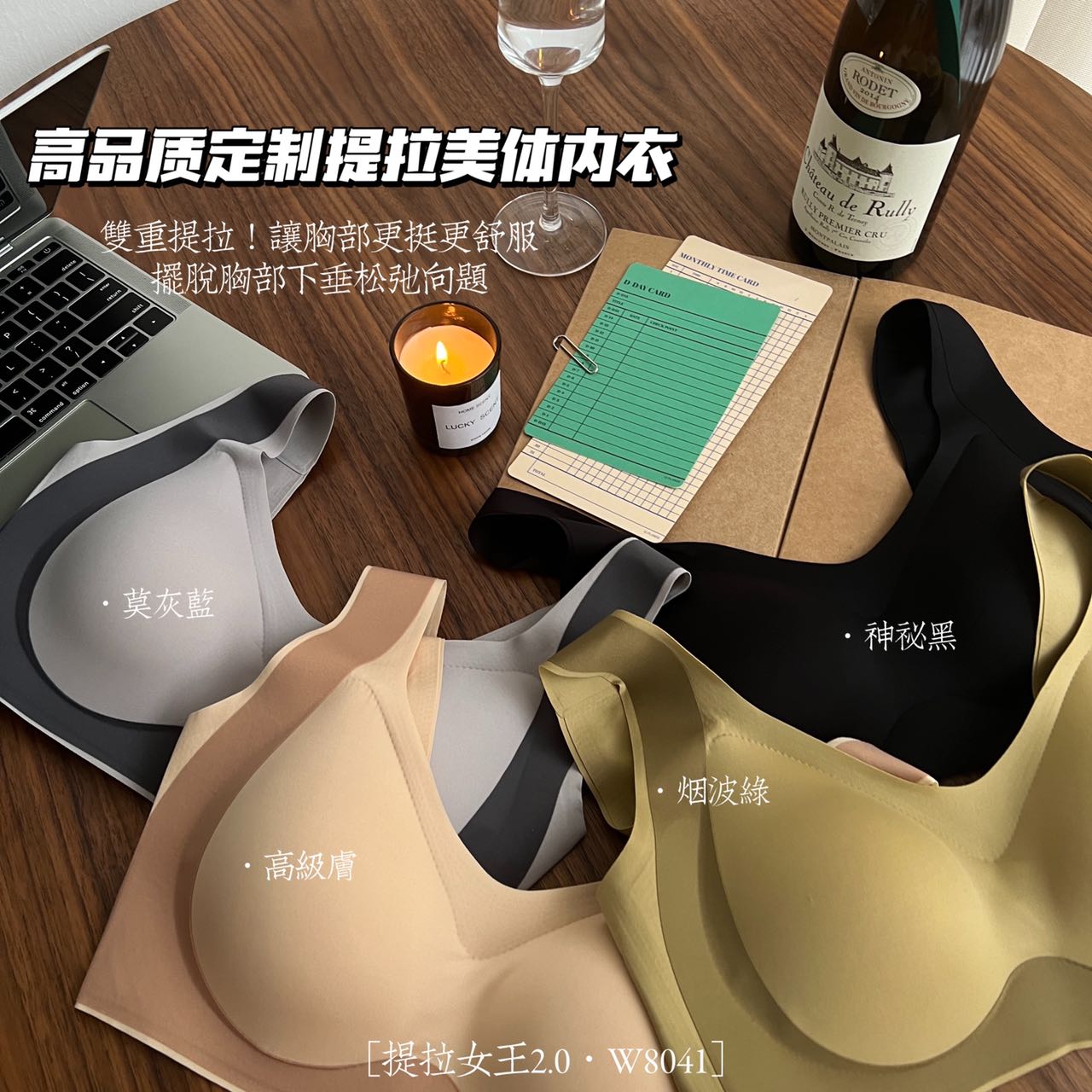 女王2.0承托固定杯乳胶聚拢收副乳无痕无钢圈不跑杯女士内衣文胸