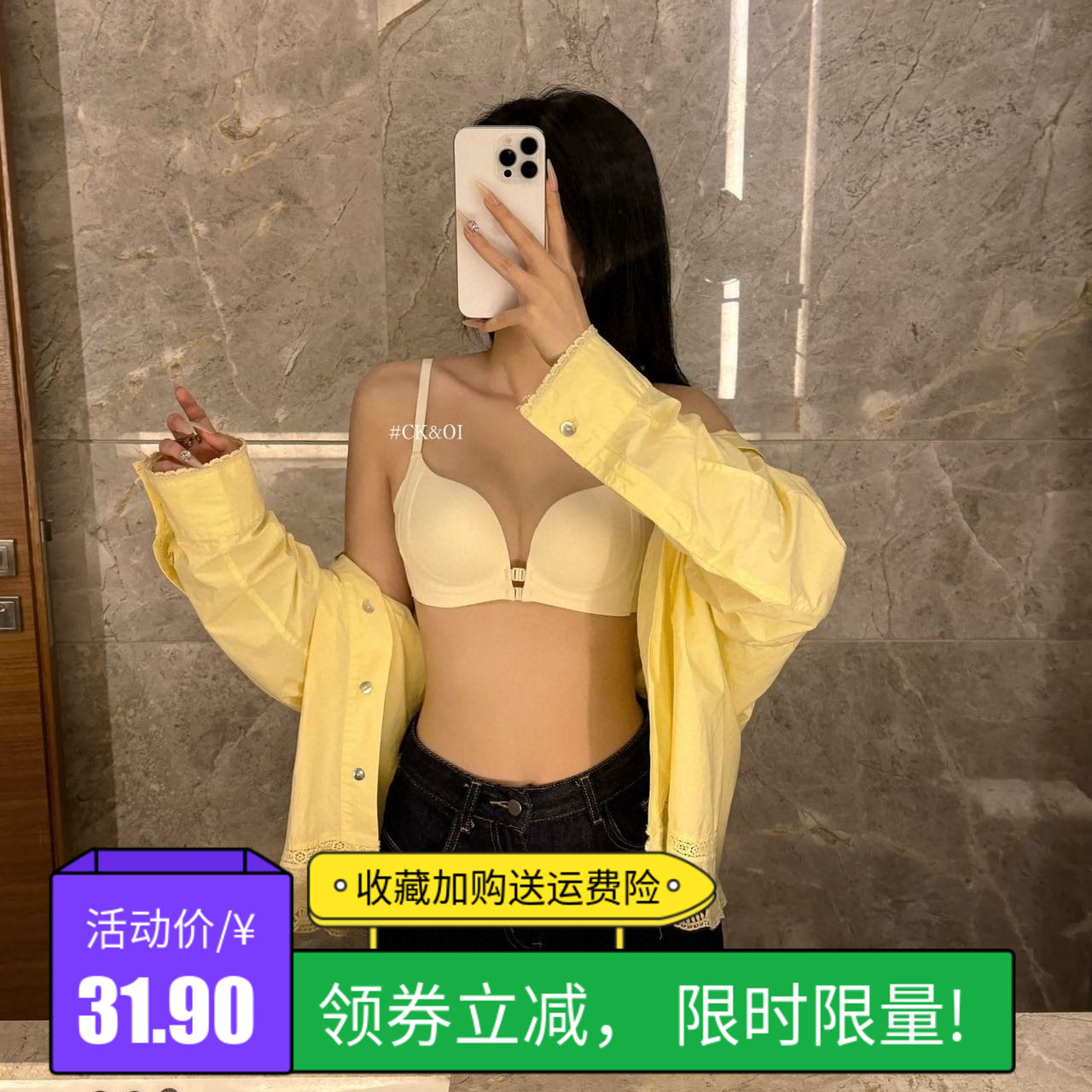 CK&OI前扣式深V小聚蛋无痕内衣女小胸聚拢显大收副乳显胸美背文胸
