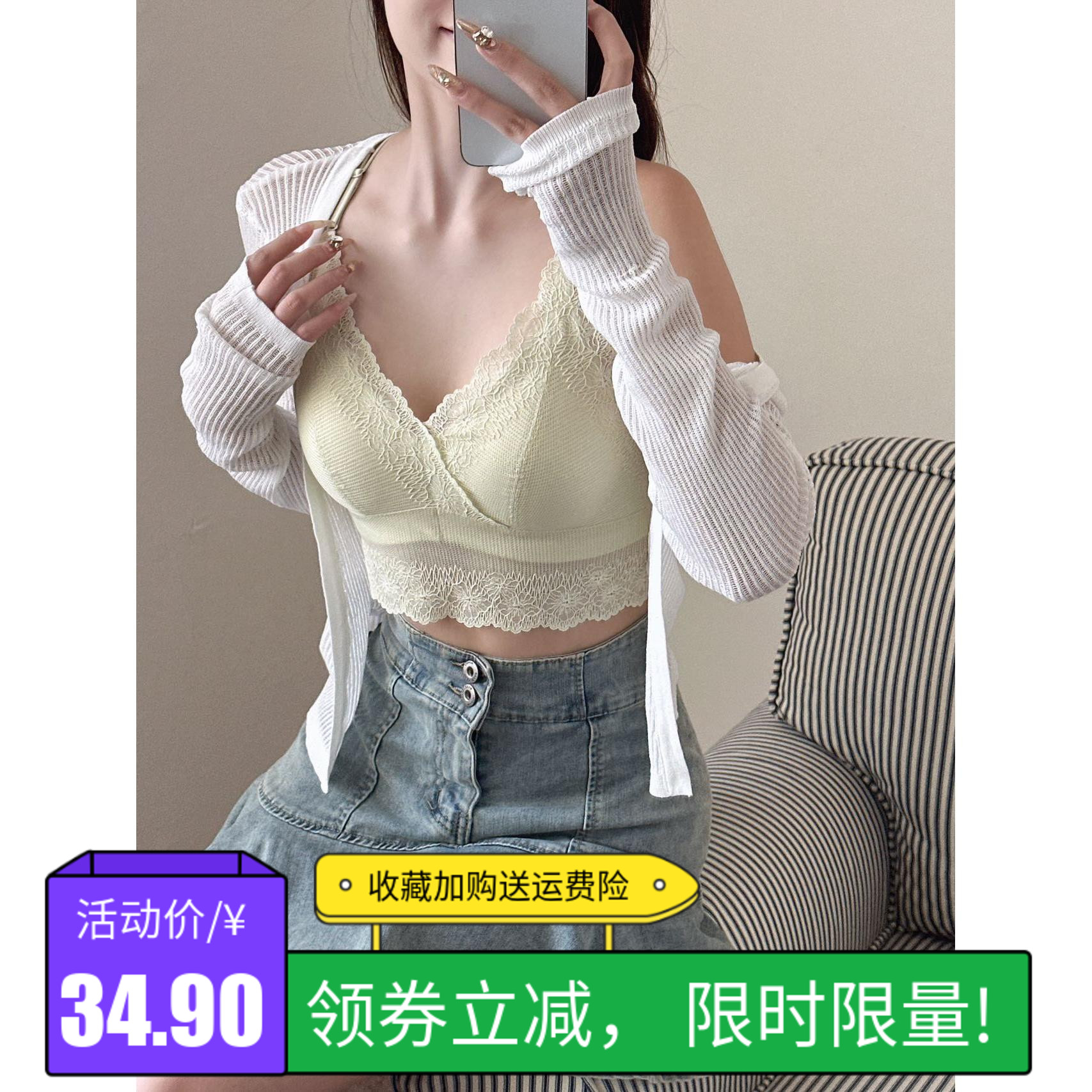 1207法式蕾丝交叉吊带美背内衣女固定杯聚拢性感内搭少女裹胸文胸