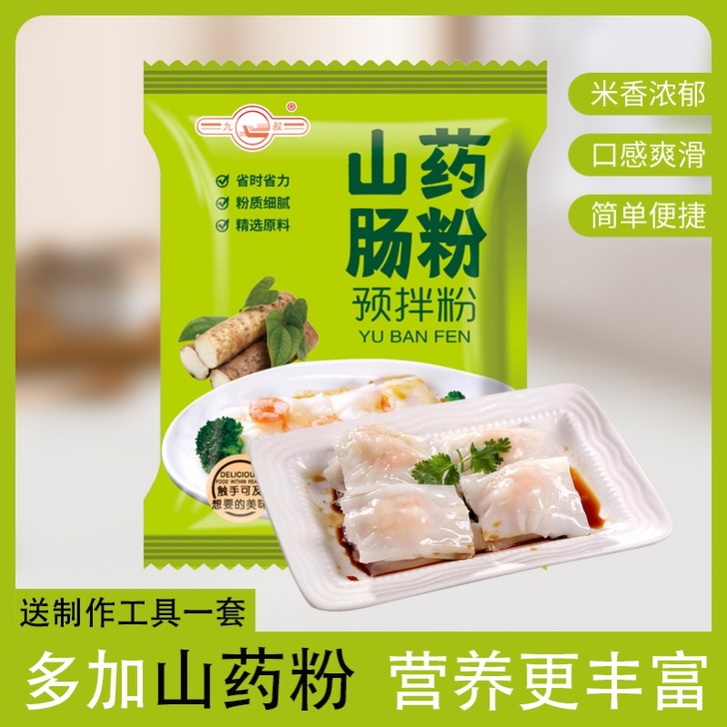 吃山药肠粉家人更加营养健康