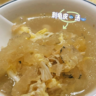 渔民自晒刺龟皮已拔刺刺龟鱼皮刺豚皮无刺海鲜海味干货炖煲汤食材