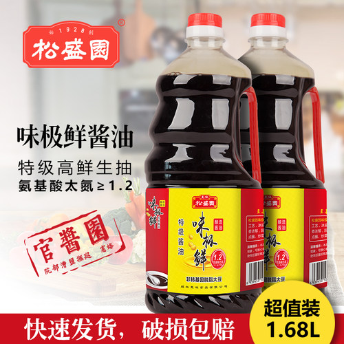 松盛园味极鲜特级酱油调味料