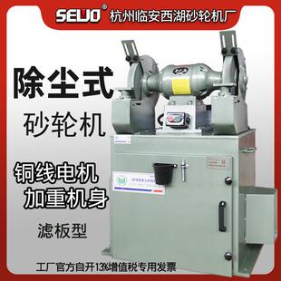 砂轮机除尘滤板型MC3040B大功率风机可拆卸滤芯