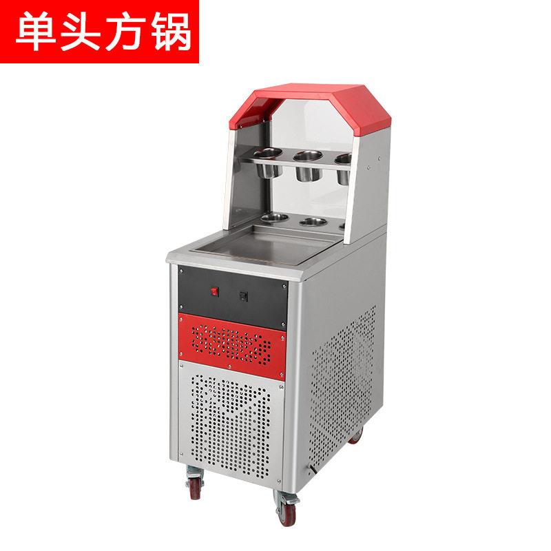 厂家供应西厨王子炒冰机炒水果冰块炒酸奶冰淇淋粉甜品冷冻设备