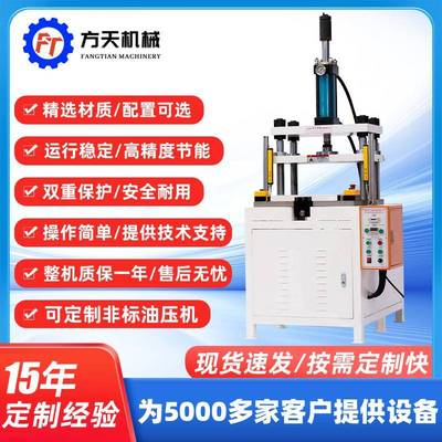 自动滑台油压机10~100吨液压设备定做快速油压推拉精密液压裁切机