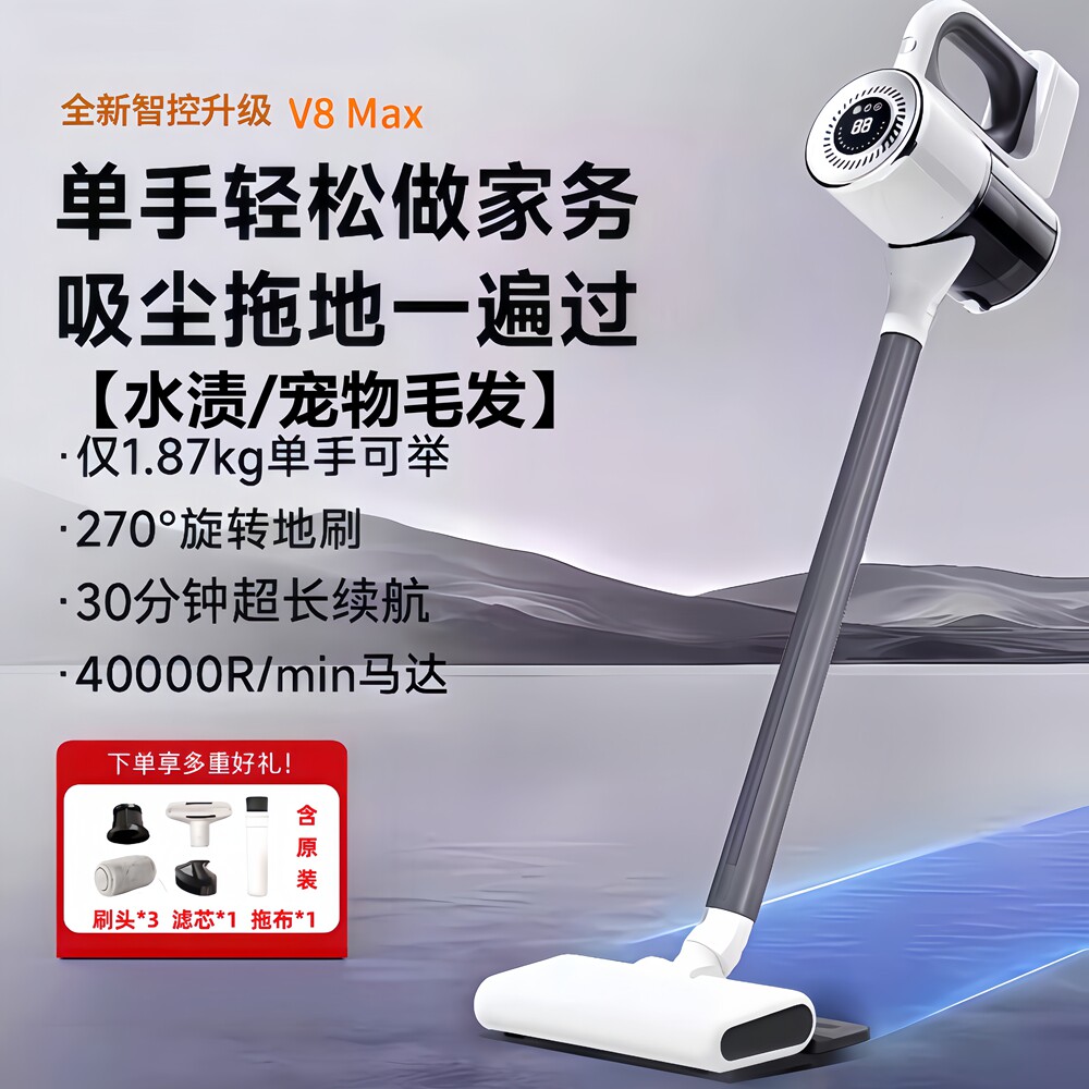 JDAYEI吸尘器吸拖宠物毛发除螨