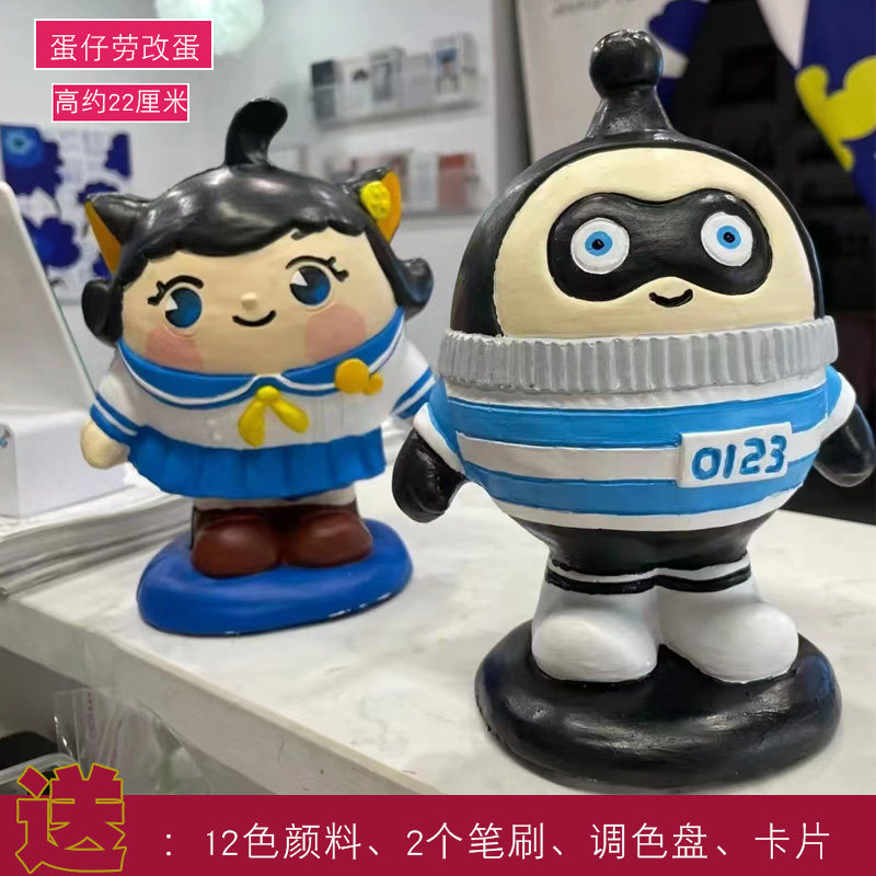 蛋仔派对石膏涂色娃娃白坯diy白模填色/模具彩绘/