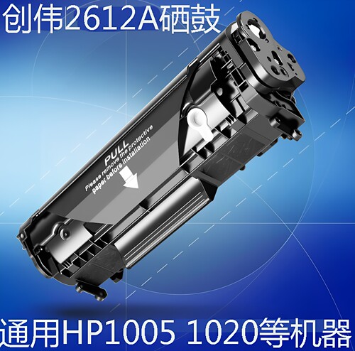 惠普HP2612A一体机激光打印机