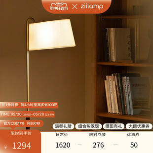 ziilamp 风琴落地灯 复古客厅羊皮纸设计感落地台灯卧室氛围灯具