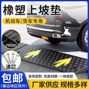 橡塑台阶垫斜坡垫汽车上坡垫板爬坡楼梯斜坡板阶梯架坡道斜坡板门