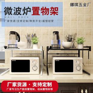 微波炉双层可伸缩置物架落地厨房整理收纳架带挂钩多用途烤箱架子