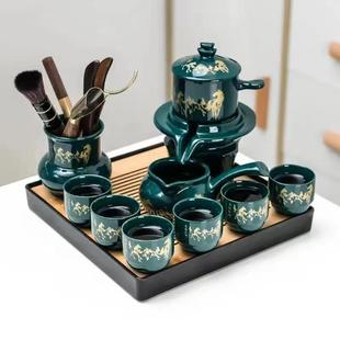 家用懒人泡茶器自动茶壶客厅功夫茶杯子复古陶瓷 旋转出水茶具套装