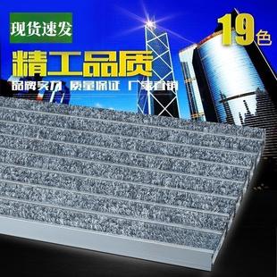 店铺刮泥防滑防尘地毯 入户门铝合金地垫家用进门入口蹭脚垫平铺式