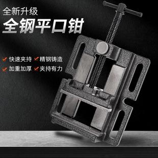 平口钳多功能夹具工具台钳小型家用小台虎钳工作台夹钳美风源