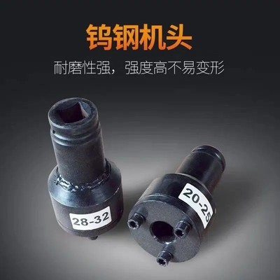 钢筋连接套筒头快速夹头风炮套筒连接头直螺纹电动扳手上丝机