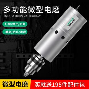 电动打磨笔雕刻工具多功能抛光切割直流小电钻 电磨机小型手持式