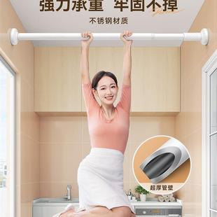 ll免打孔窗帘杆可伸缩全套窗帘配件罗马杆固定支架托支撑挂钩单杆