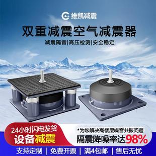 冲床减震垫裁断机绣花机机器设备减震器空调空气能水泵阻尼减振器