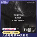 boxlamp星空投影仪睡眠浪漫氛围灯满天星情侣生日520送礼物星空灯