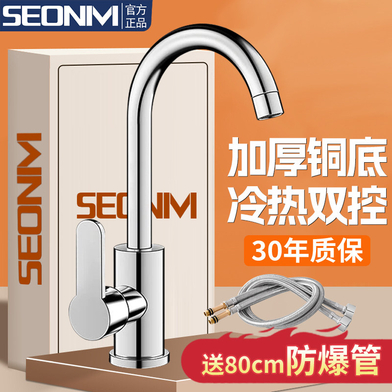 全铜厨房水龙头冷热洗菜盆不锈钢水槽洗手池单冷旋转家用阳台水池