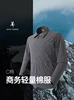 Товары от 爬山虎ontopcreeper服饰店