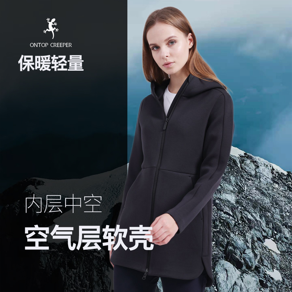 爬山虎软壳女款中空面料防风保暖