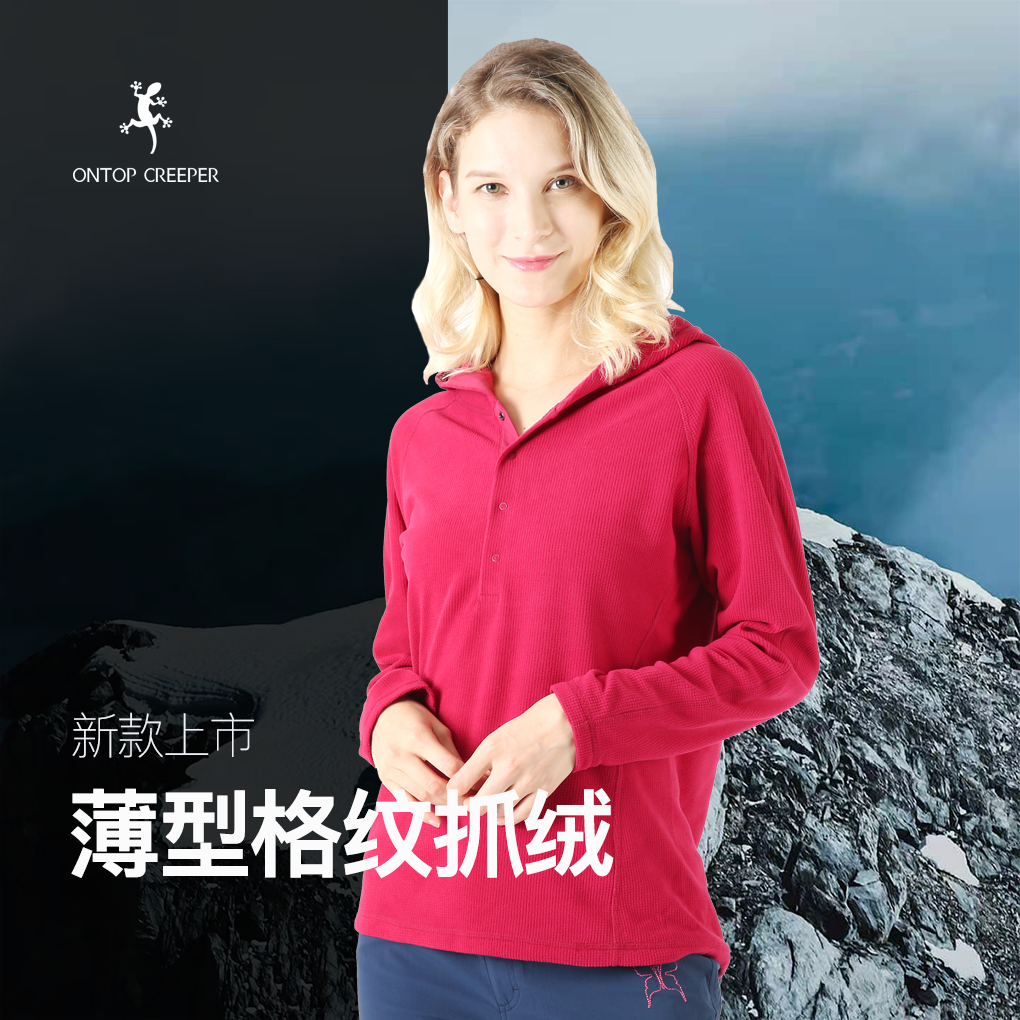 ONTOPCREEPER薄型格纹抓绒衣
