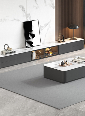 岩板电视柜茶几组合客厅家用2025新款灰色极简实木落地电视机柜子