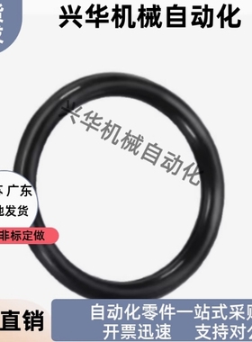 0型圈 E-PACK-GRN1.8 2.65 3.55 6.3 7-3 4 5 6 8 20 30 40 50 60