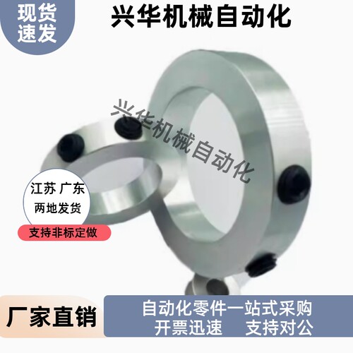 止动型环SSCCJ SCCJ PSCCJ 5 6 8 10 12 15 20 25 35 40