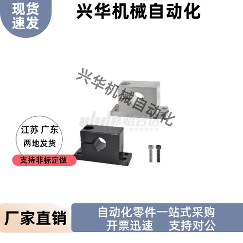 T形导向轴支座 GDC06 08-D30 D35 D40-H25 H30 H40 H50 H60 H80