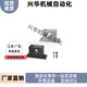 H30 GDC06 D30 D40 H40 H60 H50 T形导向轴支座 D35 H25 H80