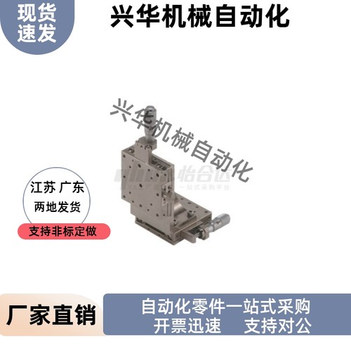 精密型  XZ轴   手动位移台 线性滚珠式   EJH01-40 60 80