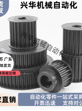 同步轮EBJ01-S5M100-44-A-P N-d12 d12.7 d14 d15 d16 d17 d18