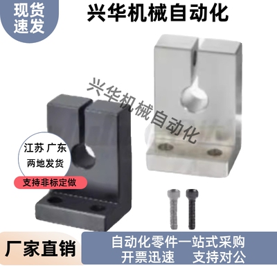 L形导向轴支座GDL12 16-D16 D20 D25-H20 H25 H30 H35 H40 H50H60