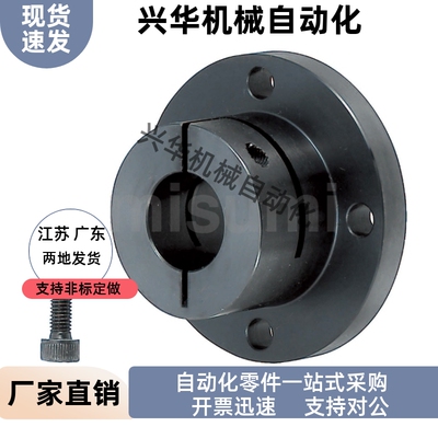 导向轴支座开口型标准型 STHWCB8 10 12 15 16 20 25 30 35 40 50