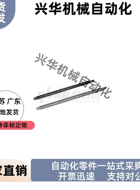 30度右旋梯形丝杠 LHR16 12 17-D16 D18 D20-L80-F5-S12-V6-Q10