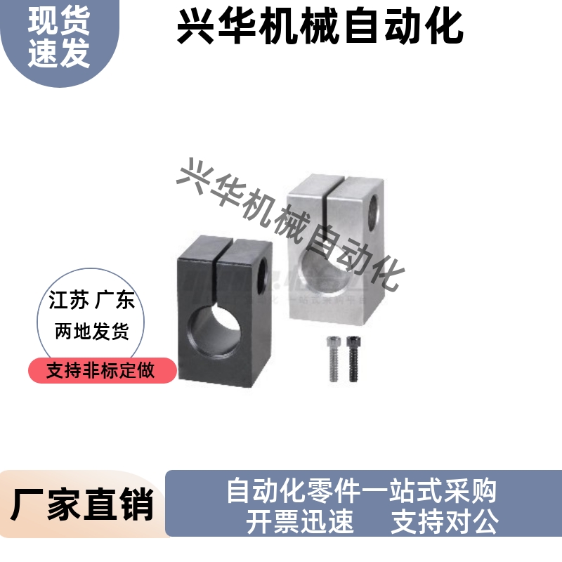 导向轴支座GEC01 02 06-D8 D10 D12 D13 D15-H15  H20 H25 H30H40