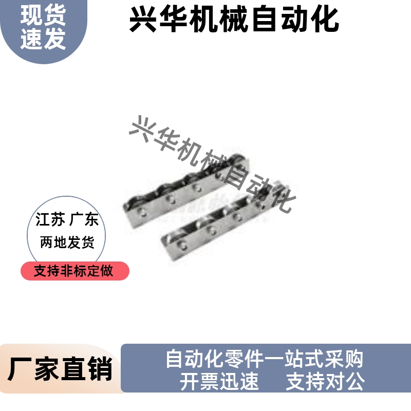 宽度25经济型滚轮条标准螺帽E-QJC61 E-QJC71-11 12 13 14 15 16