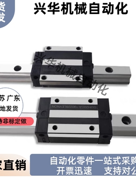 IAM11微型01 02 31导轨IAJ01-H9/H12/H14/H16-L200/L120/255/L150