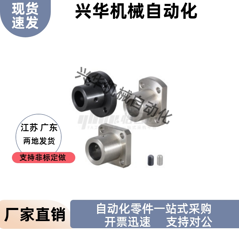 法兰型导向轴支座 GAF21 22 26-D8 D10 D12 D15 D16 D20 D25 D30