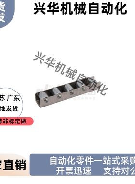 U型滚轮条 不包胶车 削轮型QJQ41-3 4 5 6 7 8 9 10 11 12 13 14