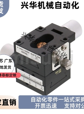 XY轴手动滑台 高精度 燕尾槽 进给丝杠型 XYEG25 XYEG40 XYEG60