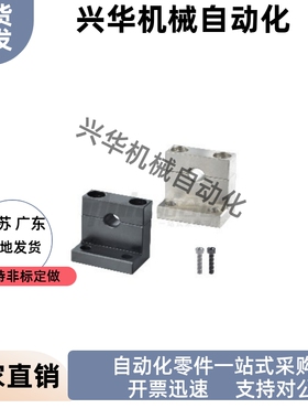 L形导向轴支座 GDR01 02-D10 D12 D13 D16-H20 H25 H30 H40 H50